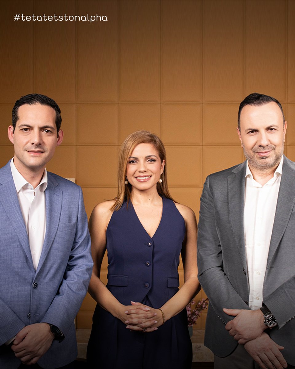 Alpha Cyprus tweet media