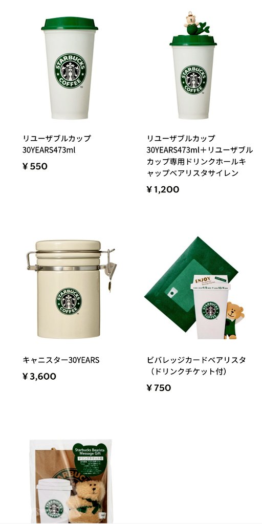 まる。 tweet media