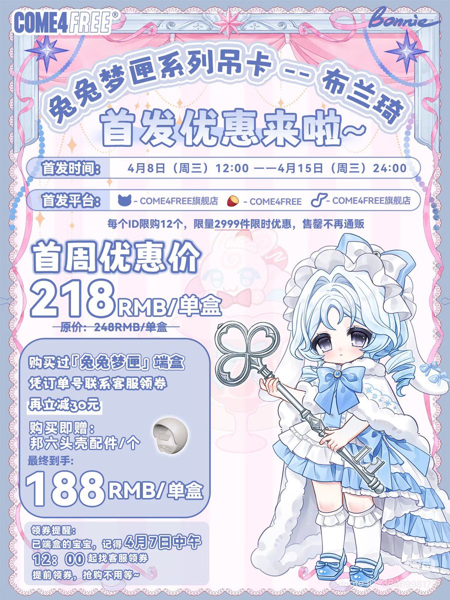 ゆっきー🐹 tweet media