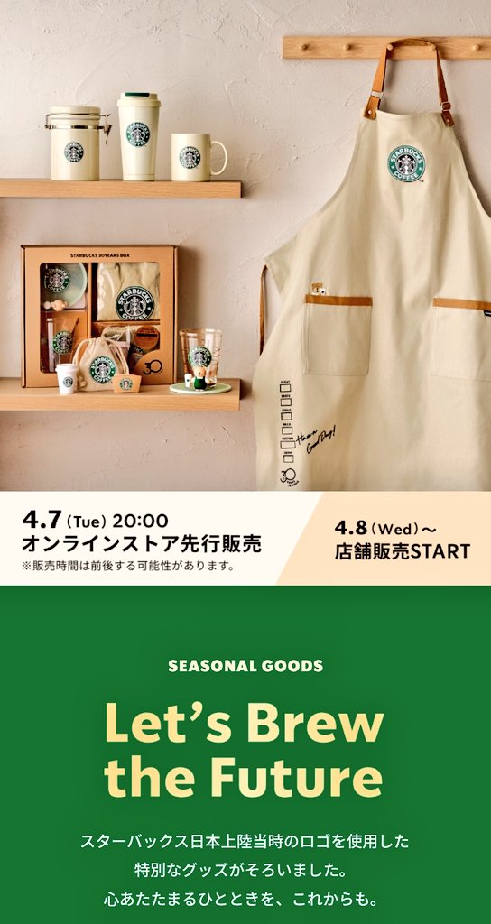 まる。 tweet media