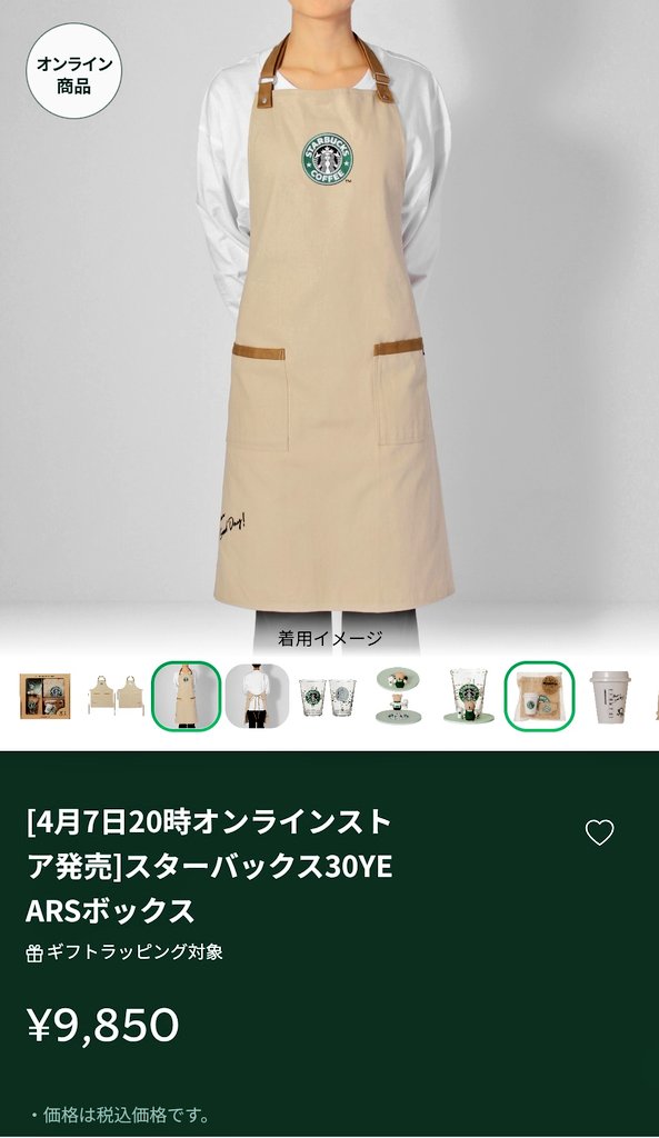 まる。 tweet media