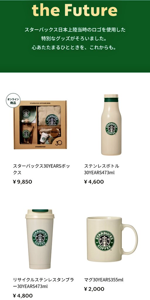 まる。 tweet media