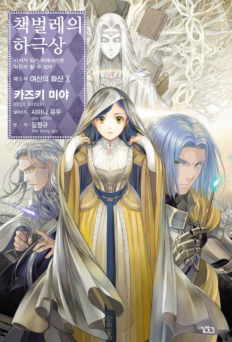 도서출판 길찾기 / 블루픽 tweet media