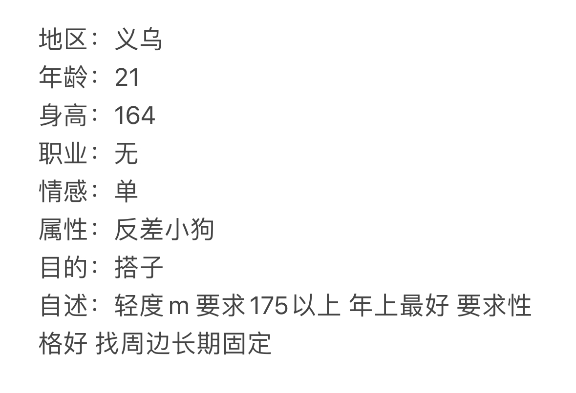 Hx红杏社区 tweet media