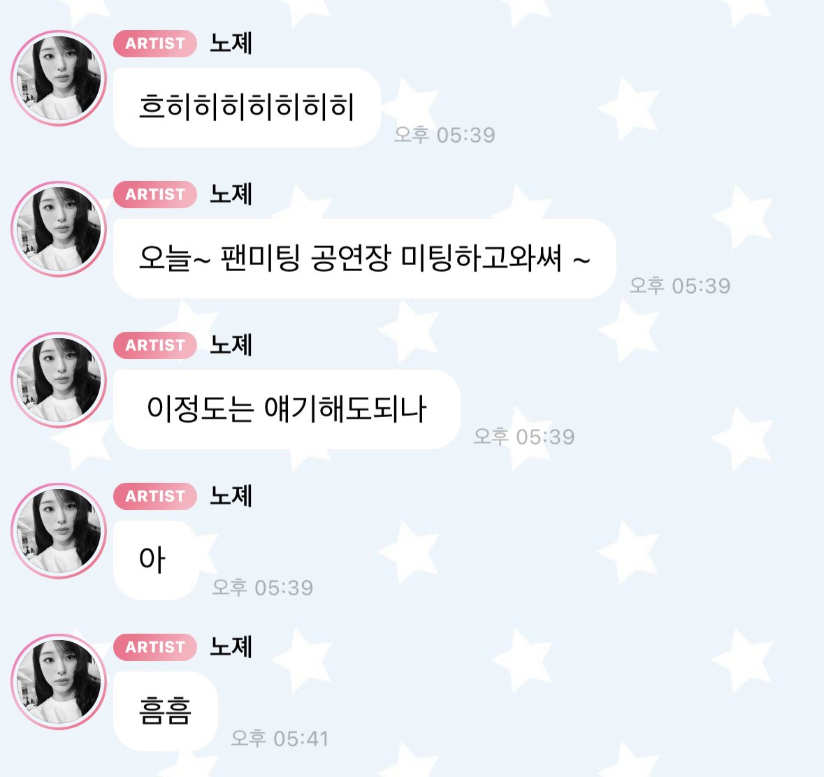 아미친 범수들빨리다시일어나 범접이 돌아온다