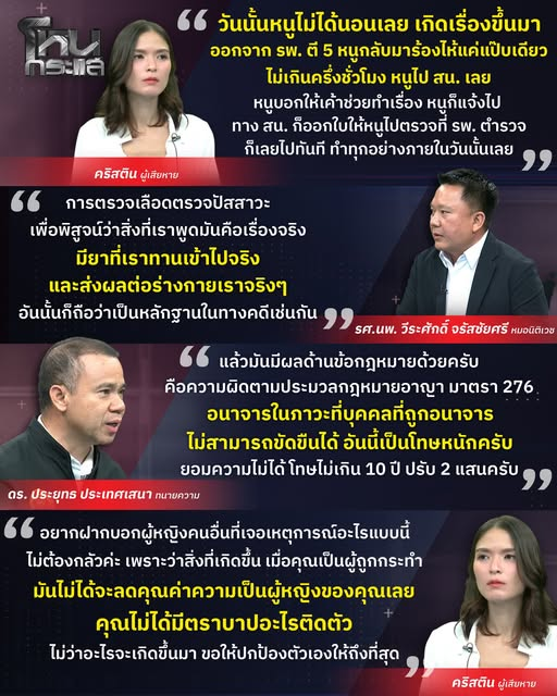 drunkasalord73's tweet photo. โดยพื้นฐานแล้วต้องเป็นคนที่มีสติตลอดเวลาแน่นอน นับถือทัศนคติผู้หญิงคนนี้มาก https://t.co/pPPWCqW2TC