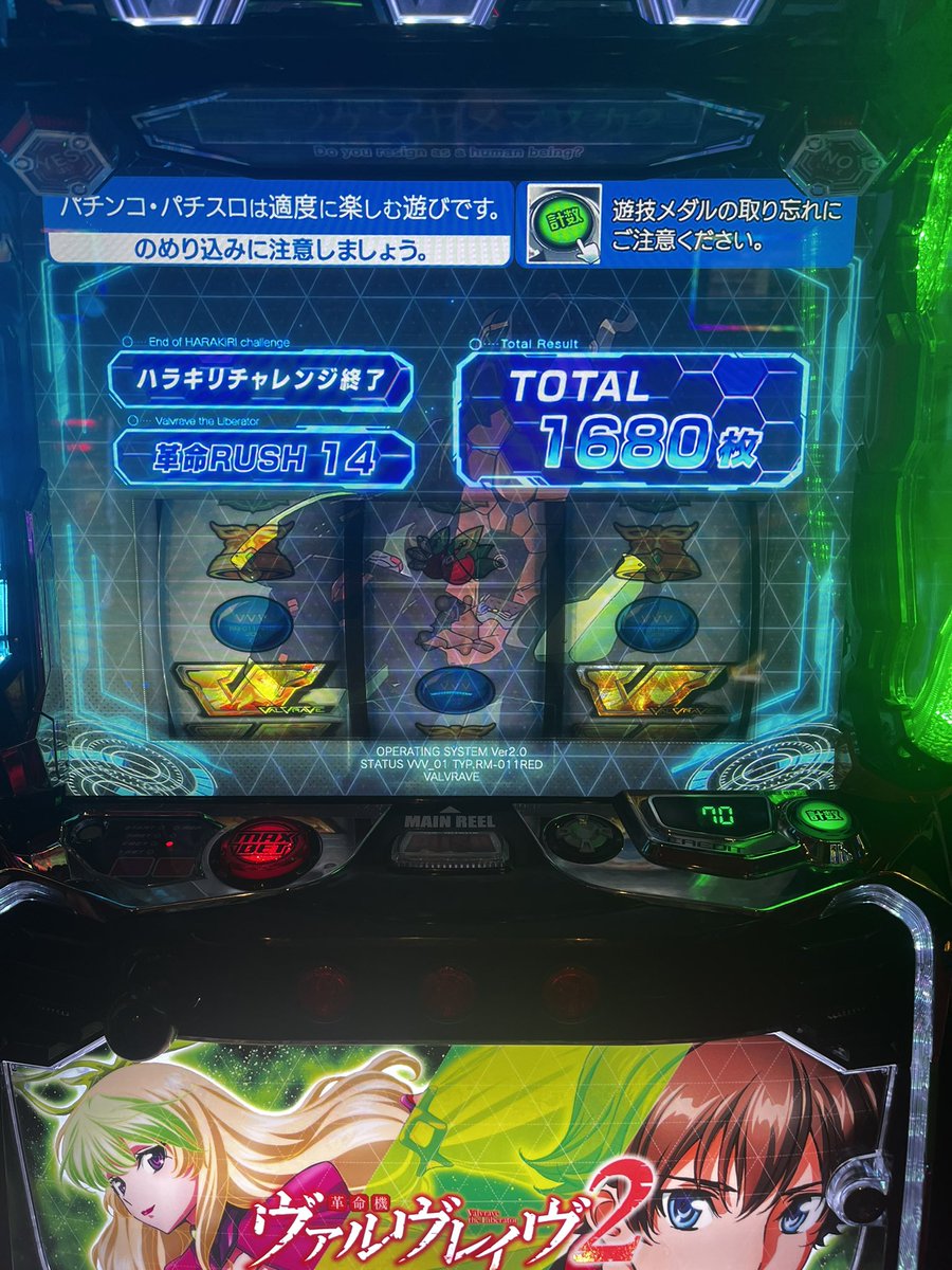 松平門左衛門 tweet media