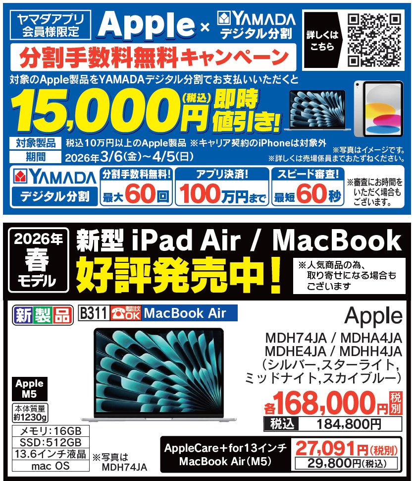 専用　テーブル交換工賃 重要】お持ち込みタイヤの付替工賃改定のお知らせ | お知らせ | タイヤ