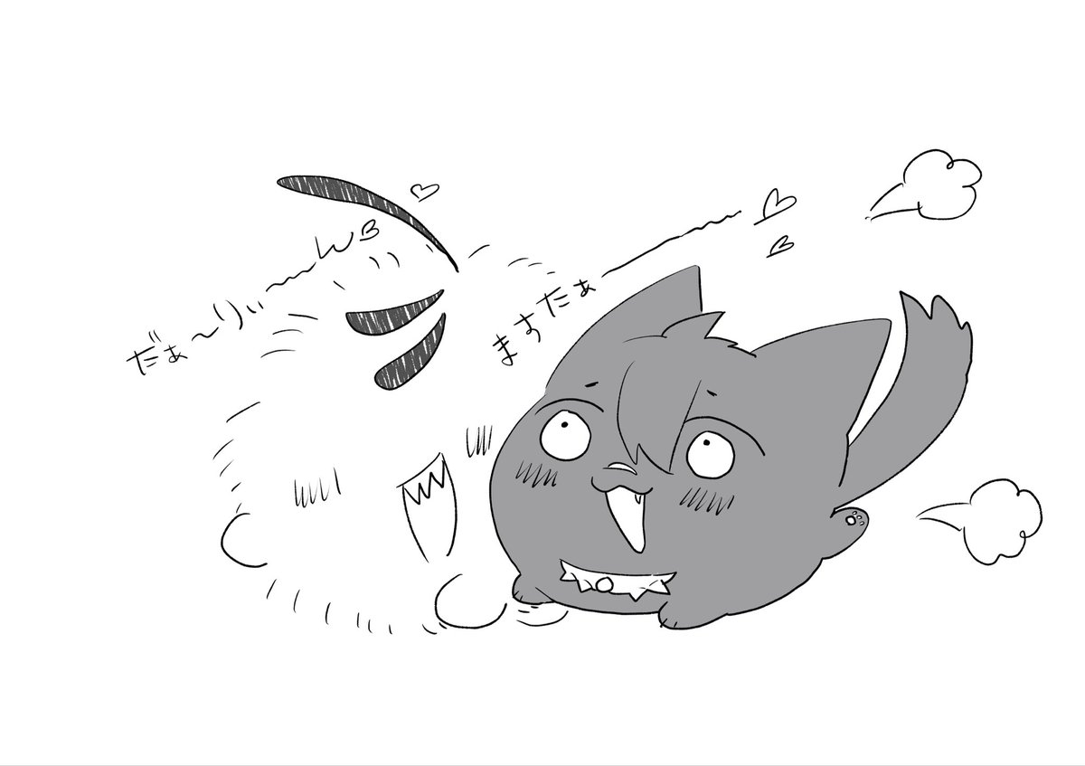 5月エンエイ合同本修羅場@〆さば tweet media