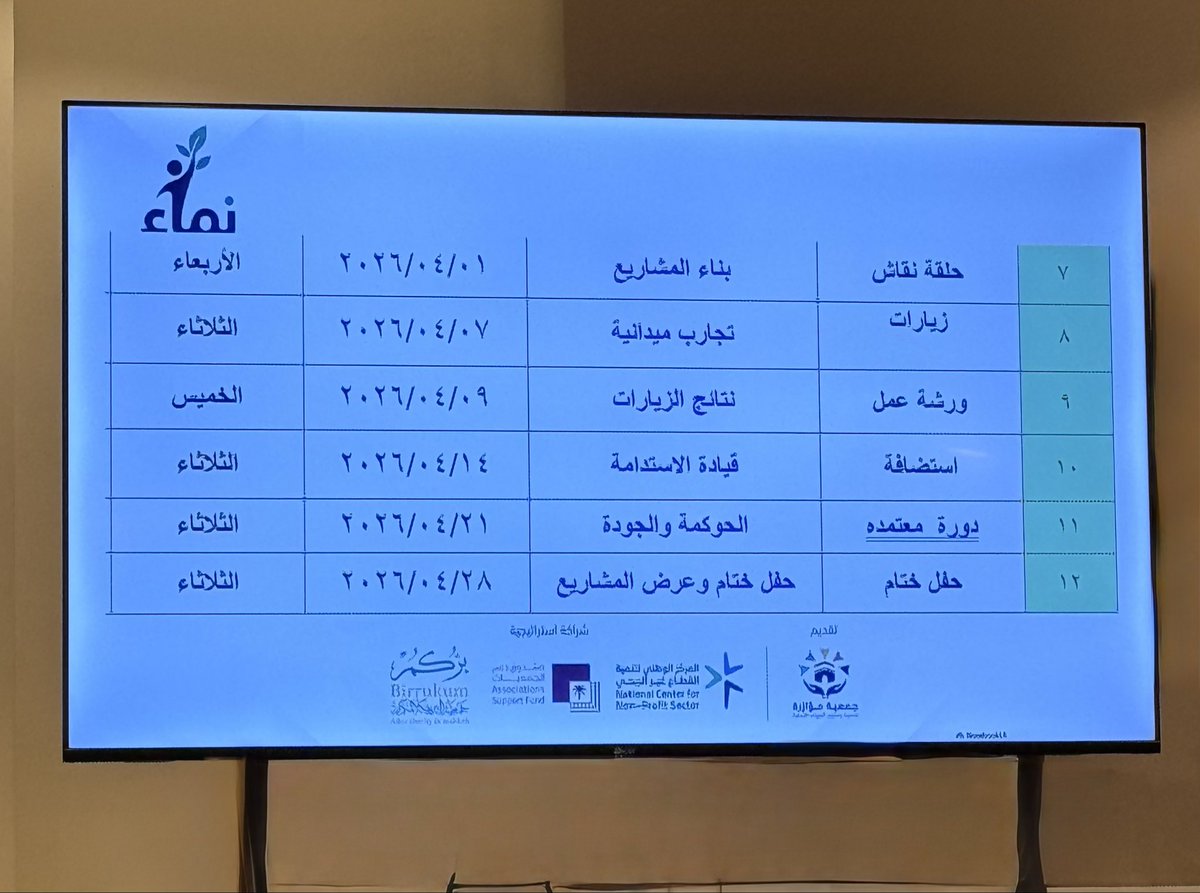 عواطف 💜 tweet media