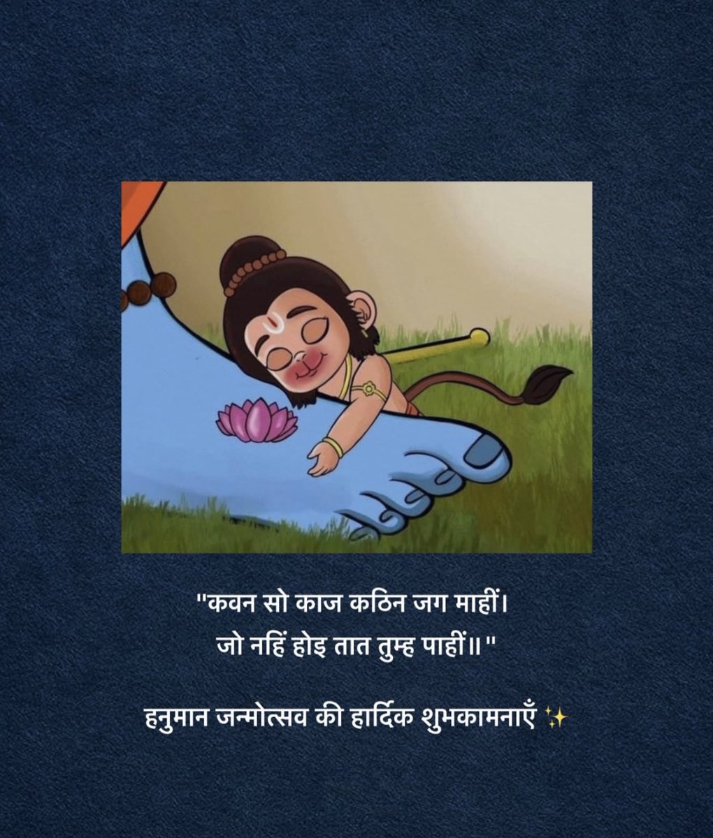 आशीष बत्रा / Ashish Batra tweet media