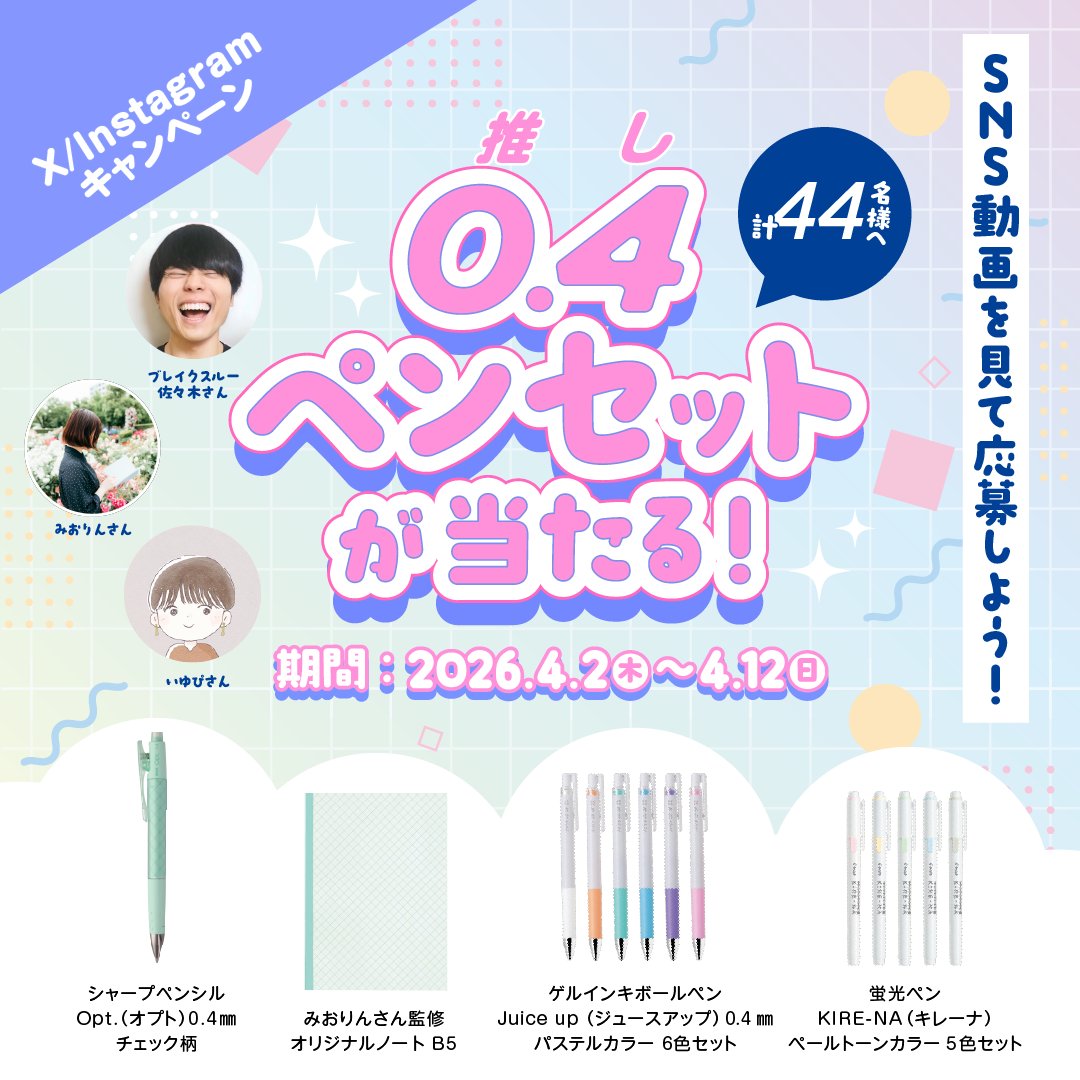 みおりん￤東大卒勉強法デザイナー📘『おうち勉強パーフェクトBOOK