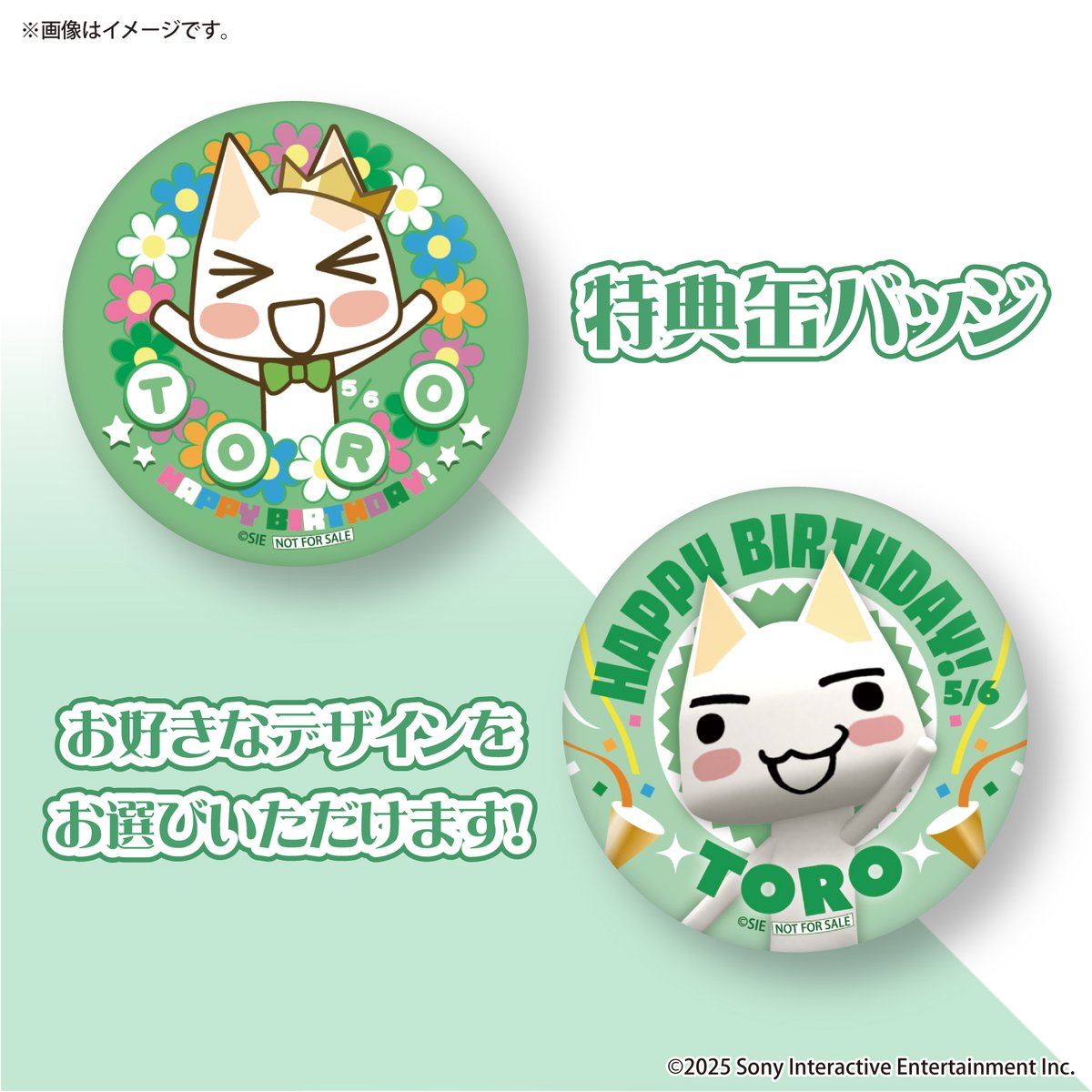 プリロール公式(キャラケーキ&マカロン) tweet media