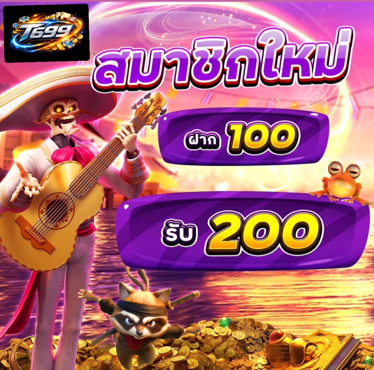 Beenvls's tweet photo. ♻️ T699 ♻️
💥 เว็บตรงแตกง่ายจ่ายชัวร์ 💥
🏧 ฝากถอนไม่มีขั้นต่ำ

🎟 ฝาก 50 รับ 70
🎟 ทำยอด 200ขึ้นถอนได้ไม่จำกัด

🎟 ฝาก 100 รับ  130 
🎟 ทำยอด 300ขึ้นถอนได้ไม่จำกัด

📝สมัครคลิ๊ก https://t.co/eR3PO1sYFk

#โปรสล็อตทุนน้อย #โปรทุนน้อย https://t.co/b04vev03dY