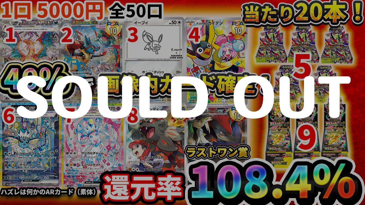 TCG専門店】トレカトップ横浜店 a X: 