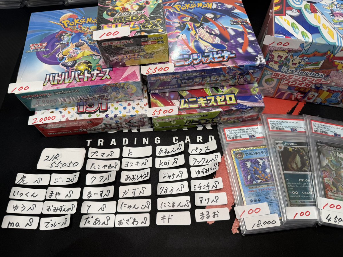 偽オーキド博士 tweet media