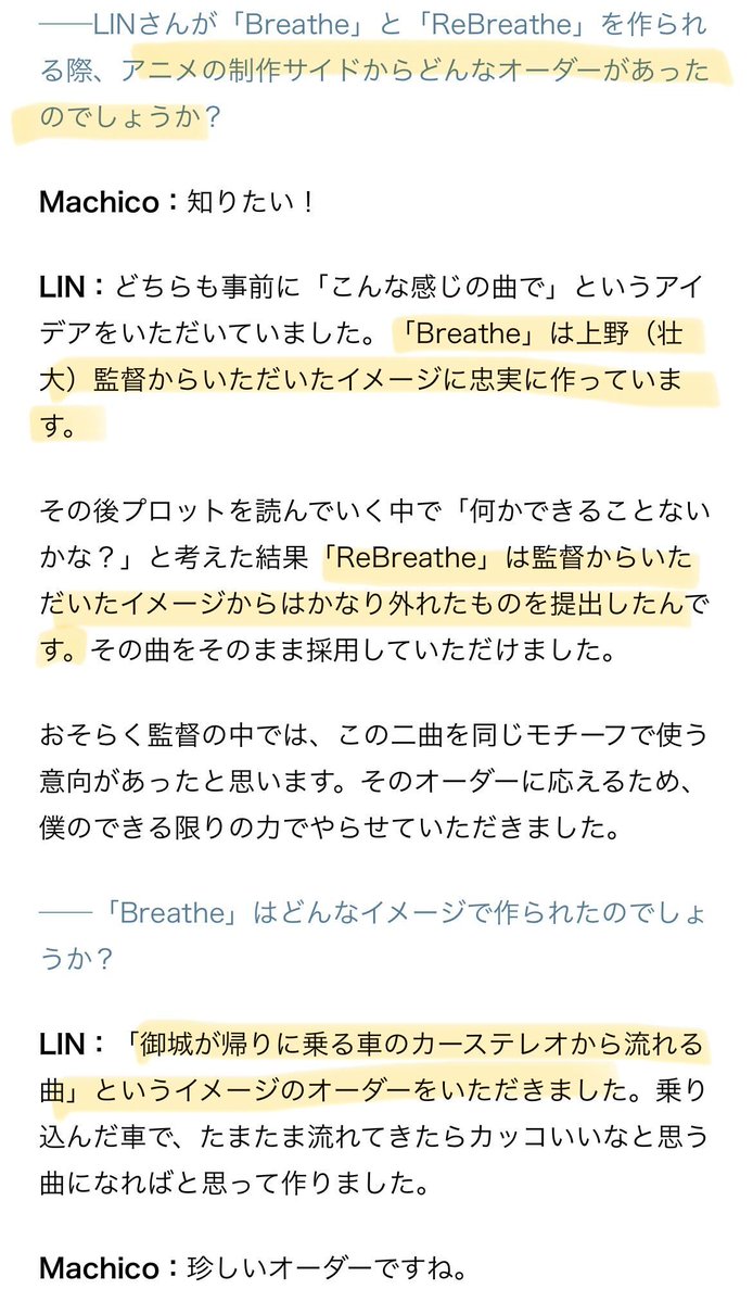 アニメイトタイムズ公式 tweet media