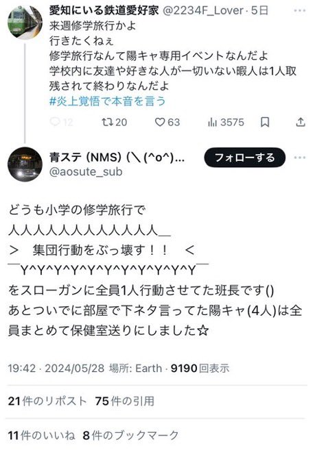 黒歴史図鑑 tweet media