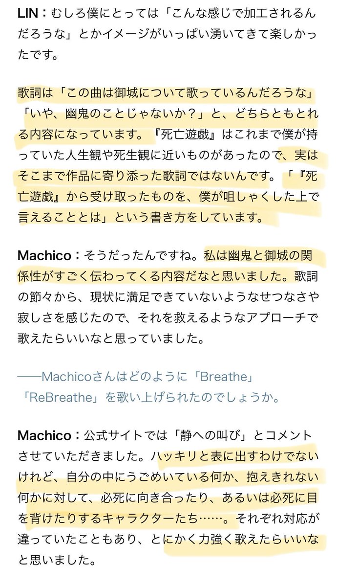 アニメイトタイムズ公式 tweet media