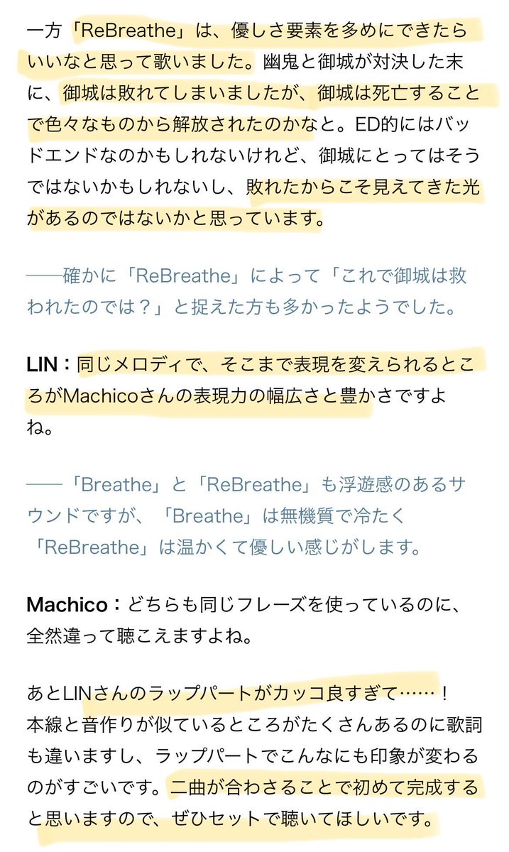 アニメイトタイムズ公式 tweet media