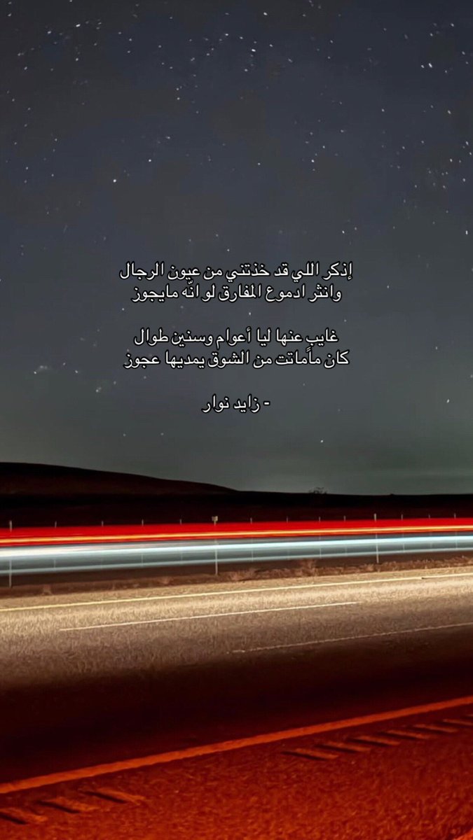 المصمم عبدالرحمن الروقي tweet media