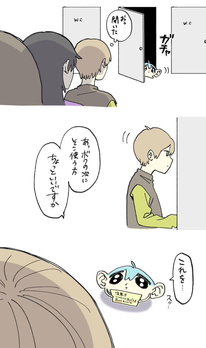 いくぜ！ tweet media