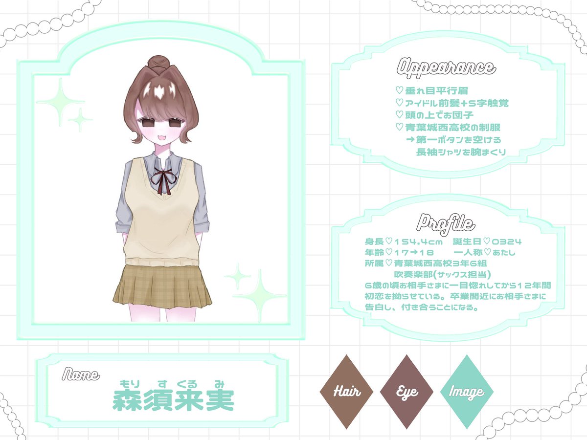 あろえ tweet media