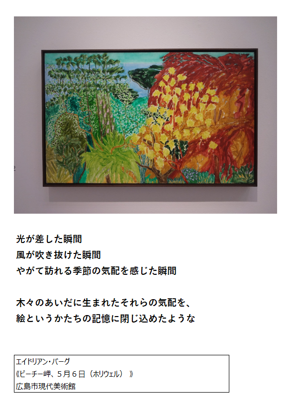広島市現代美術館フォロワー tweet media