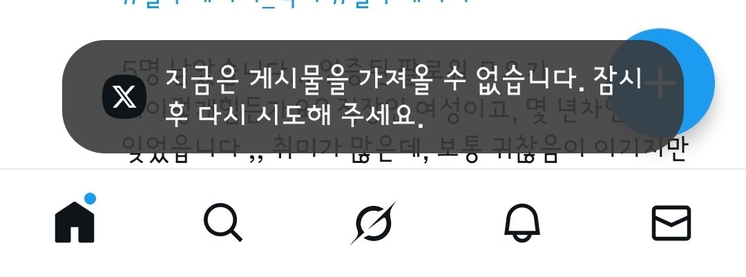 밀가루뭉치 tweet media
