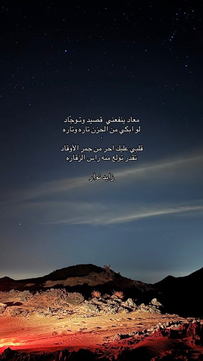 المصمم عبدالرحمن الروقي tweet media