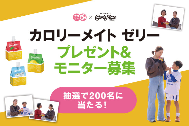 サカママ tweet media