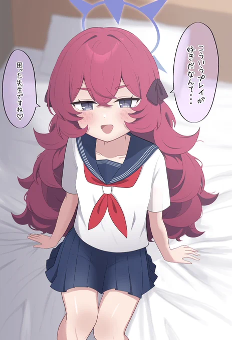 イロハ(セーラー服) 