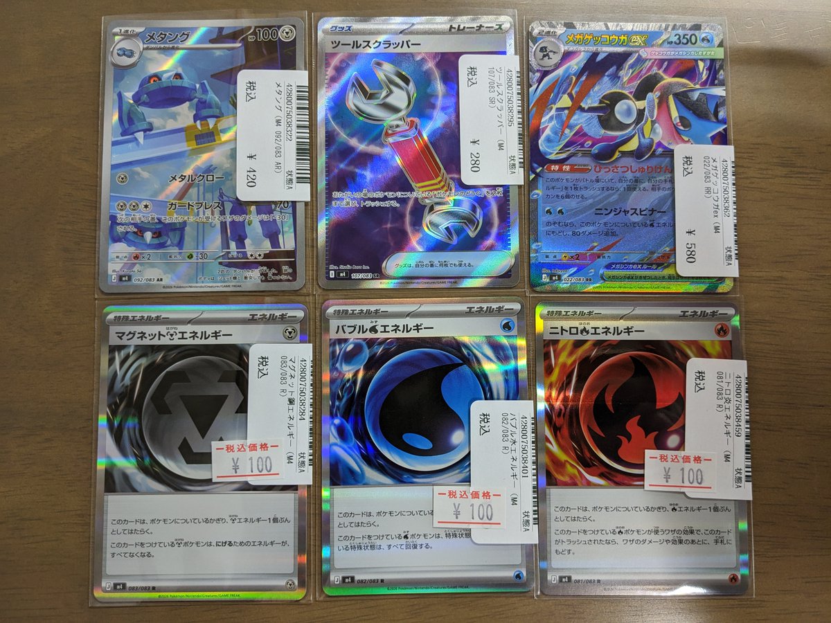 トレカショップ ワーテル柏駅前 tweet media