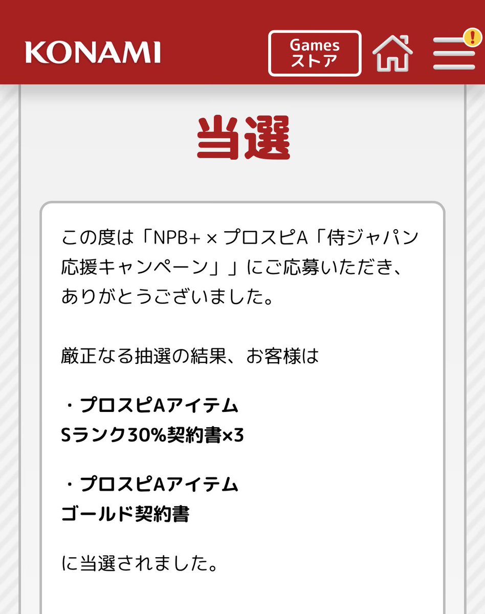 あぶらみ tweet media