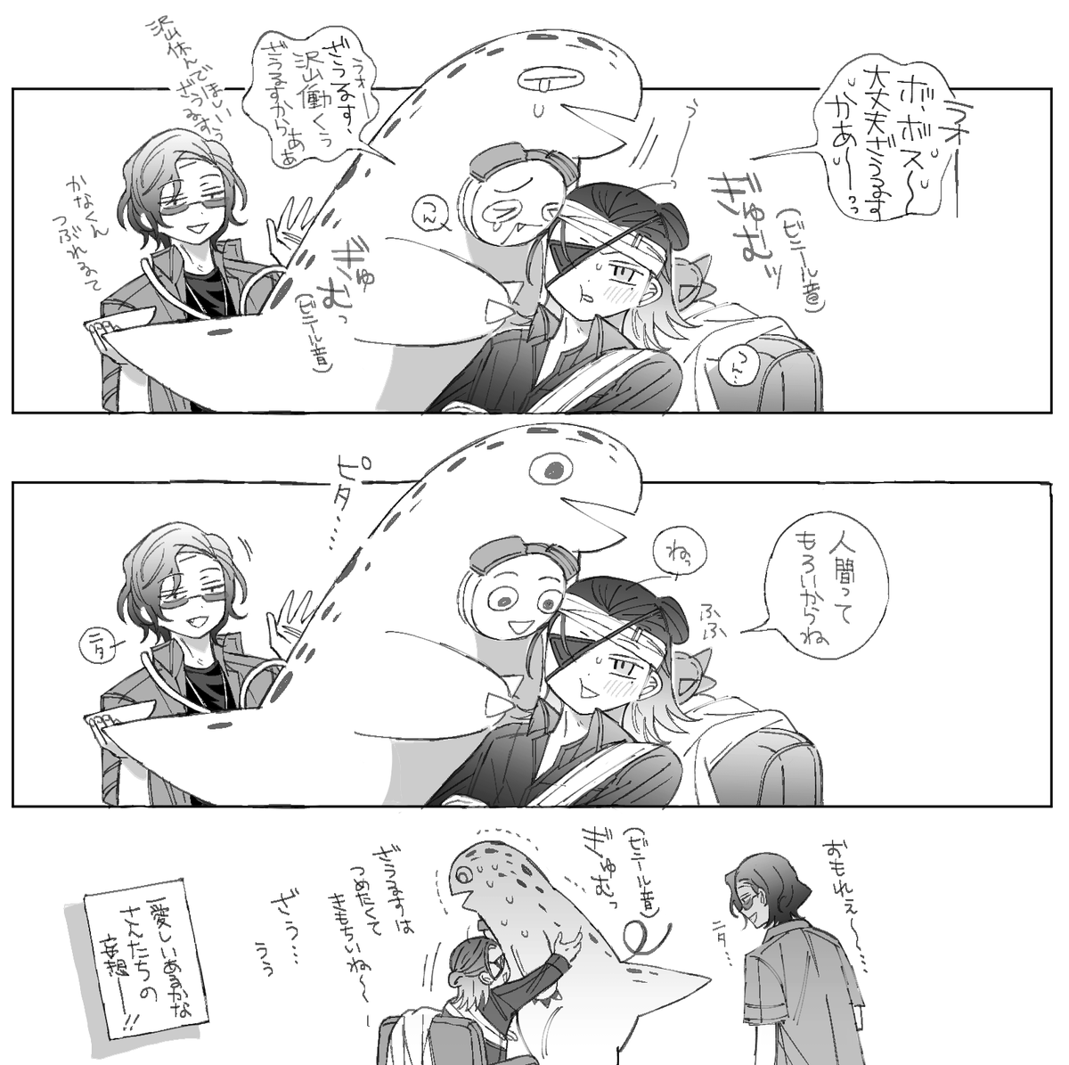 M(ti)✦4/19 西2 ぱ-02 tweet media