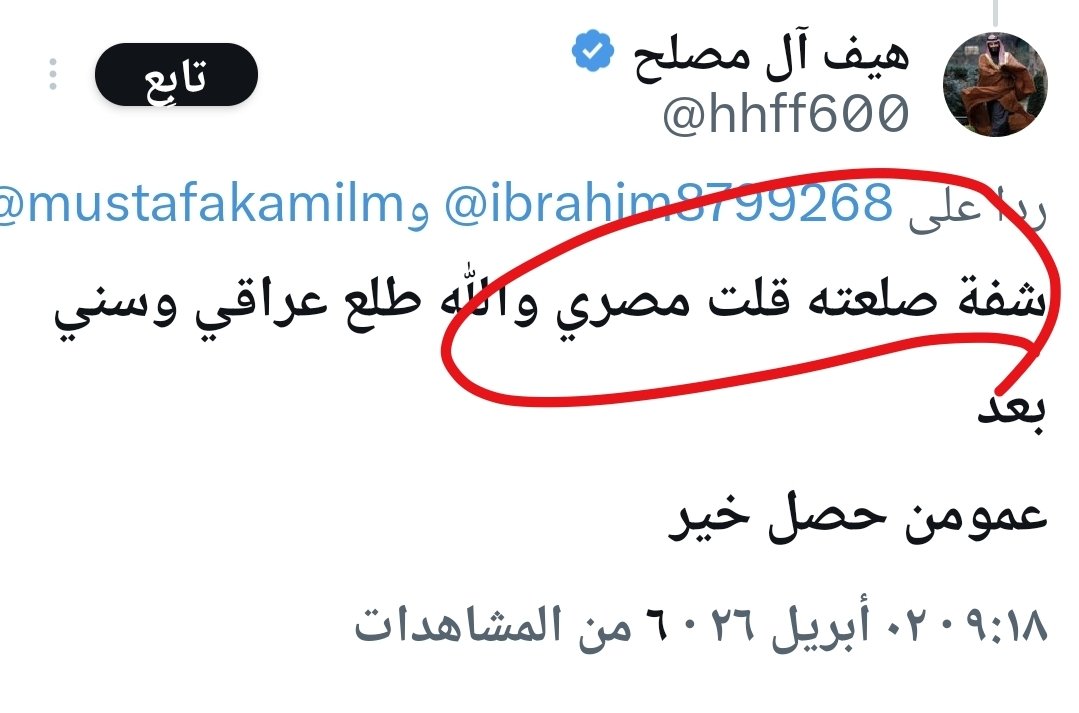 مصطفى كامل tweet media