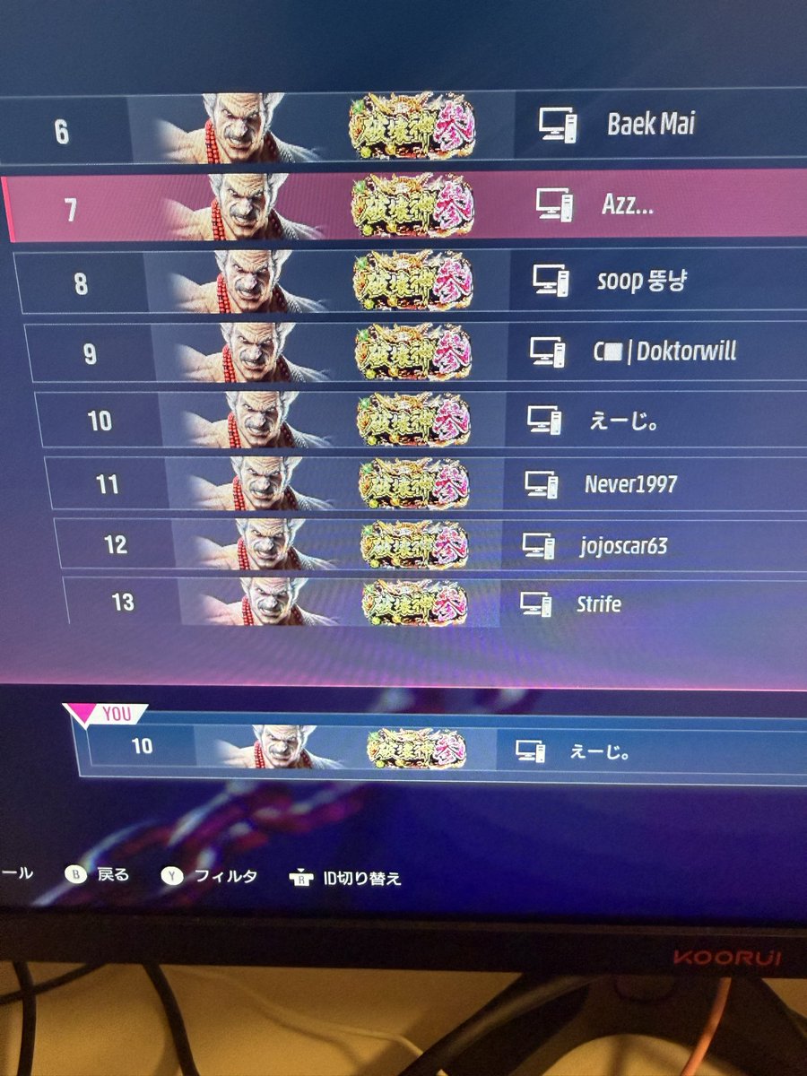 えーじ。 tweet media