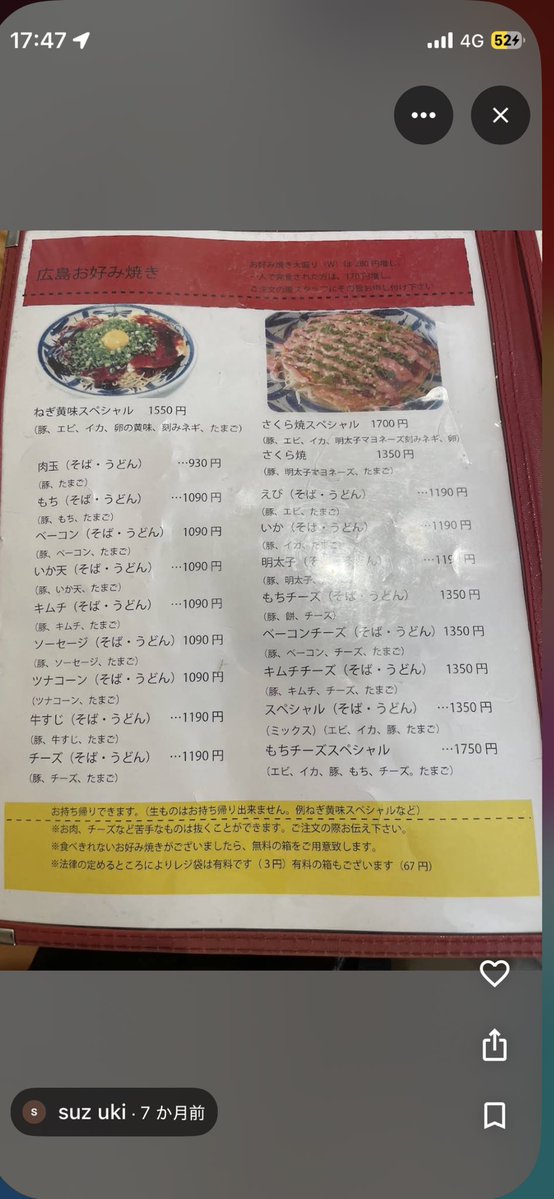 つきよみ★乳恵姫大神 tweet media