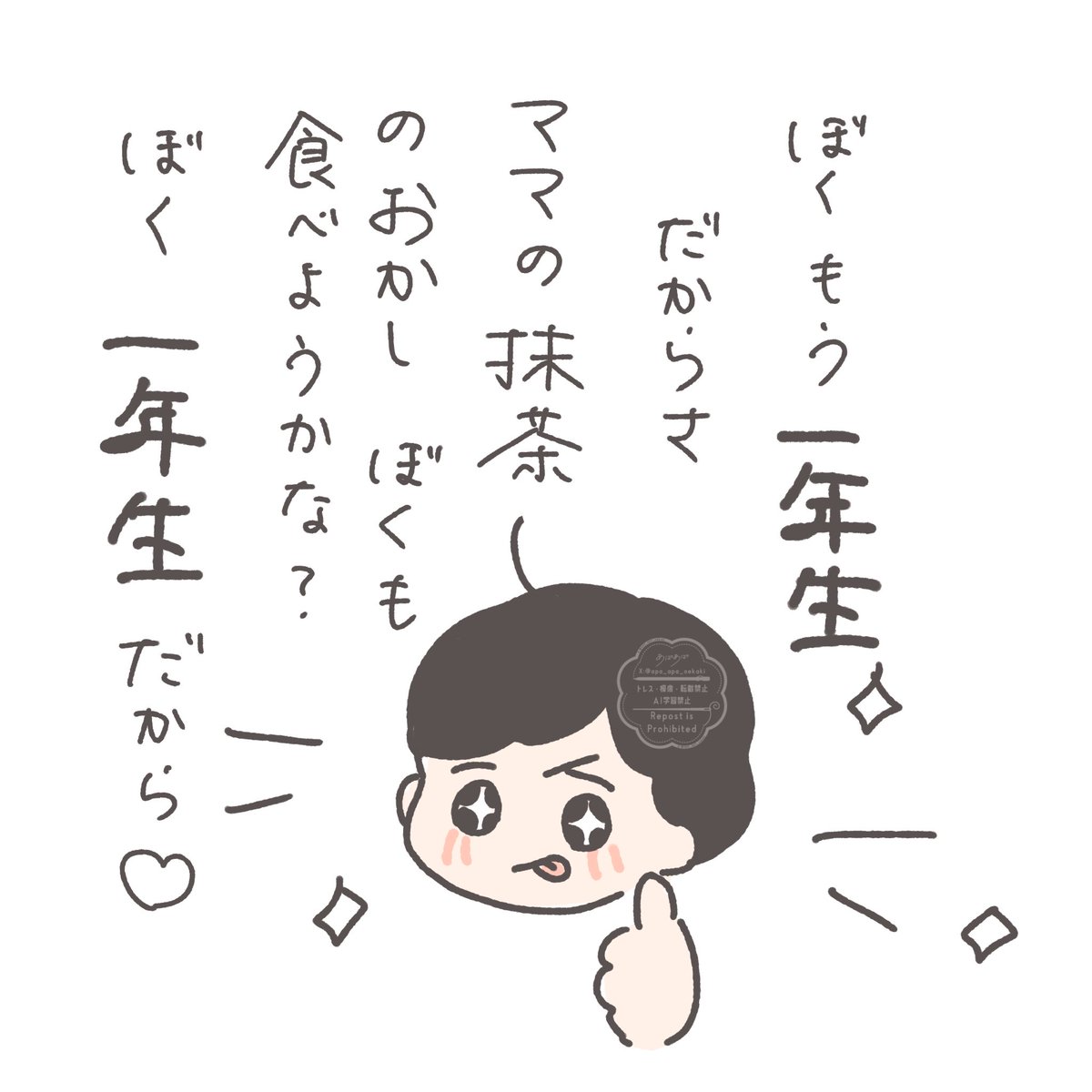 あぱあぱ tweet media