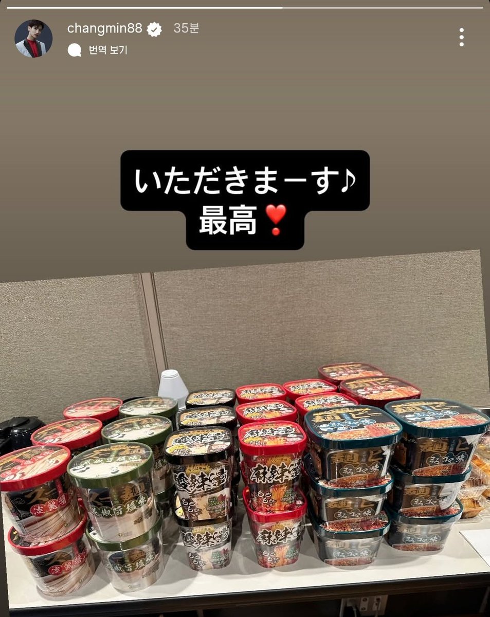 ᴹᴵᴺᴳᴹᴵᴺᴳ tweet media