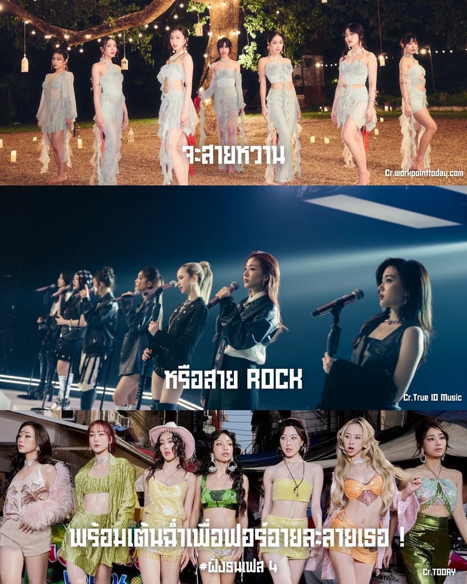 ฝั่งธนเฟส tweet media