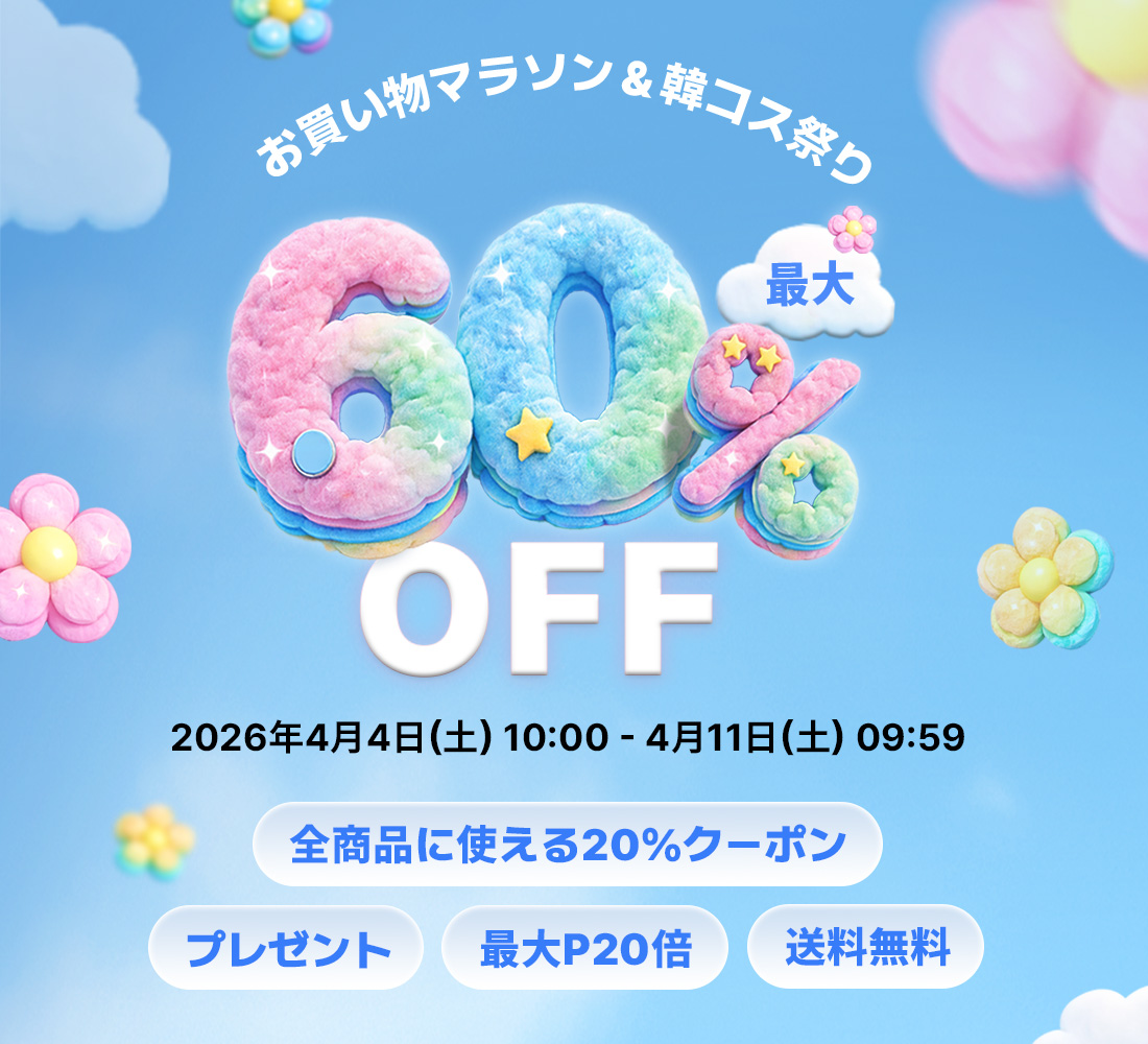 【日本公式】COSRX_JP tweet media