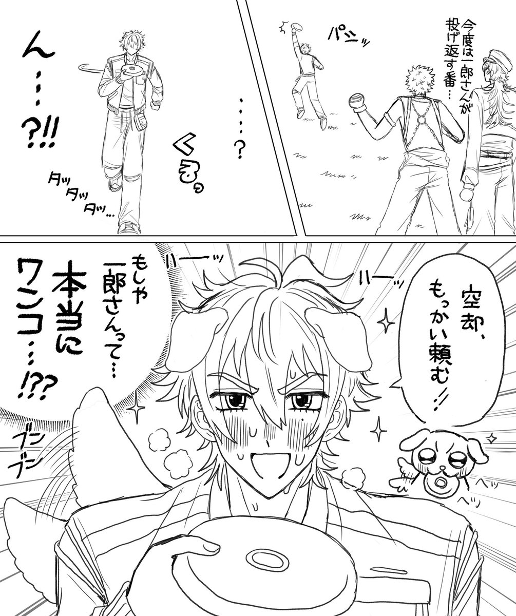 まさ tweet media