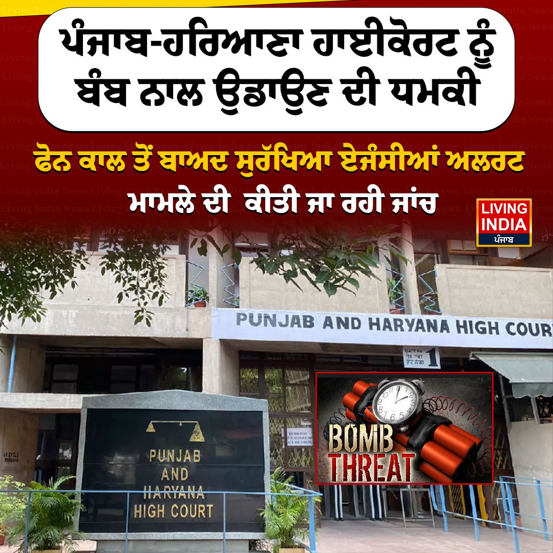 Living India News tweet media