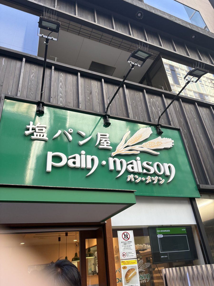 ドラマー山木秀夫の妻　櫻子 tweet media