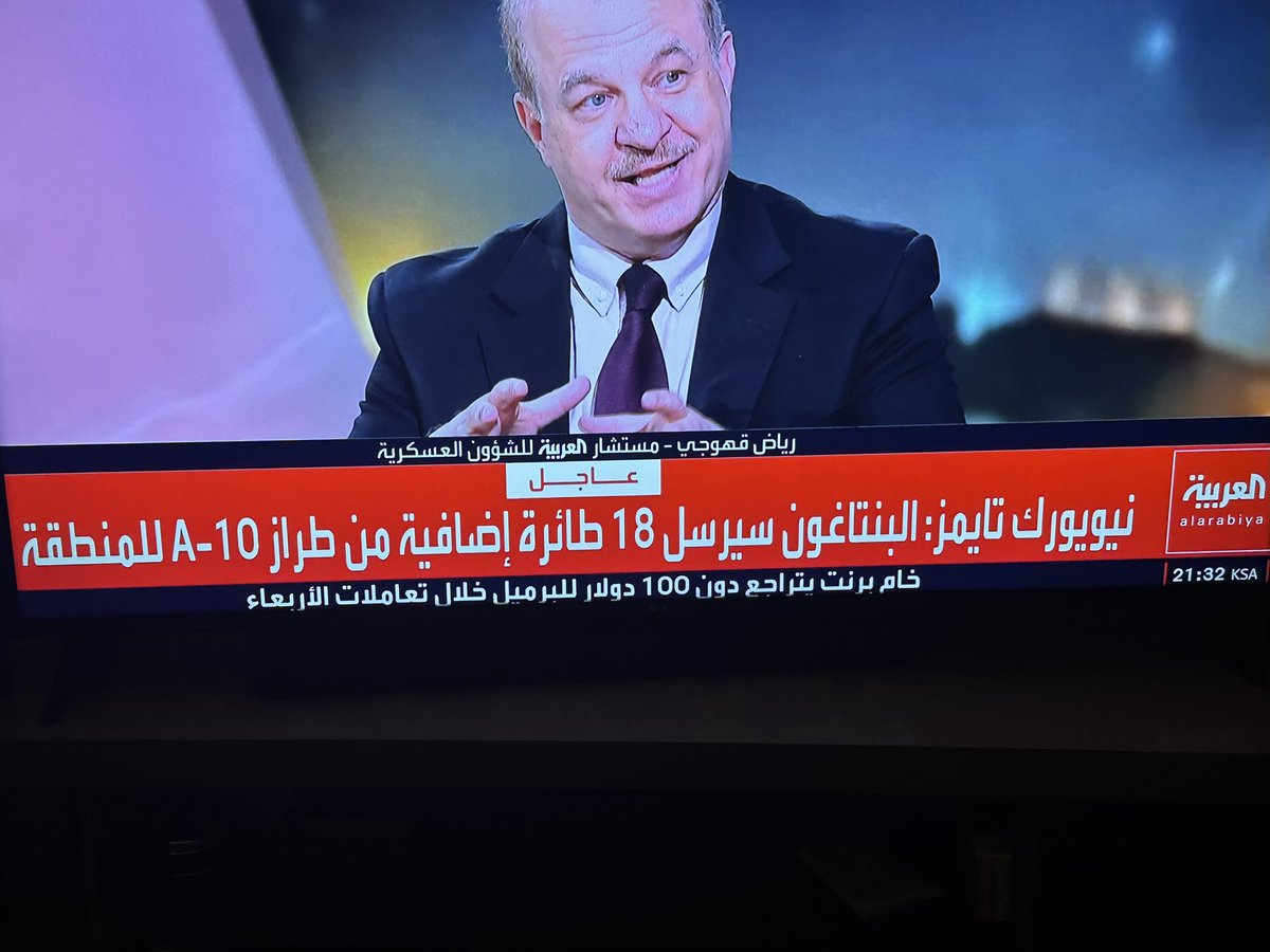 عجيب tweet media