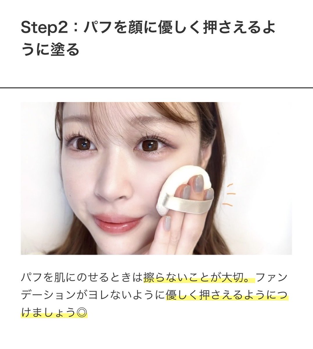 𝚖𝚒𝚖𝚒˚₊⋆ tweet media