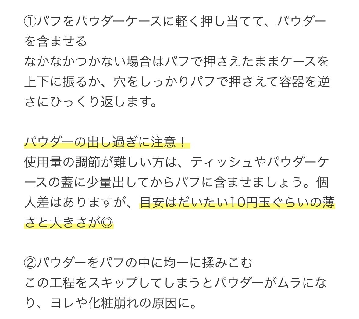 𝚖𝚒𝚖𝚒˚₊⋆ tweet media