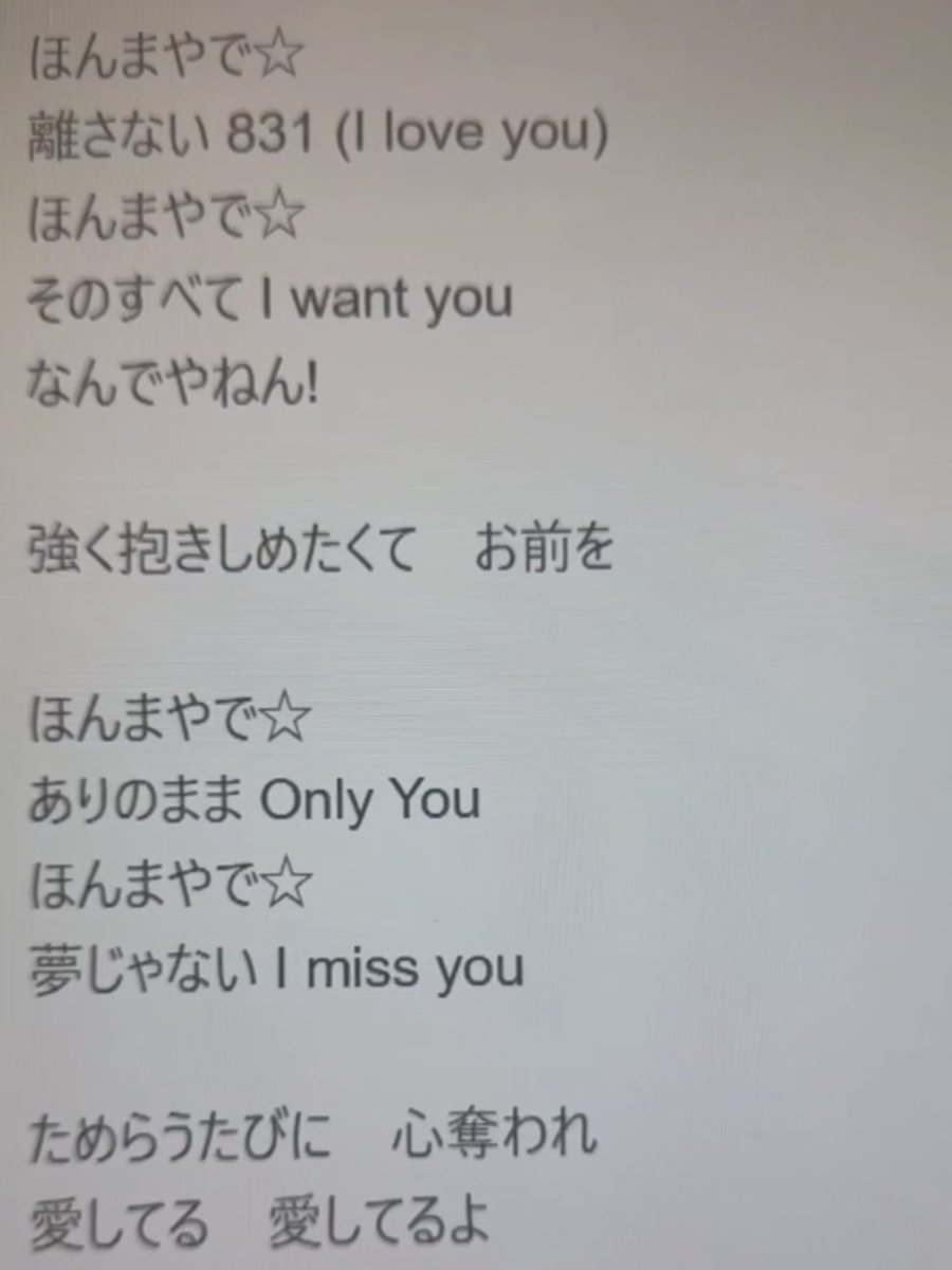 りうら🎲いれいす tweet media