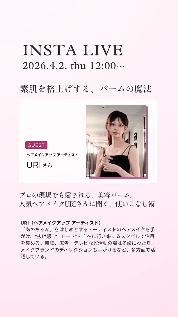 URI tweet media